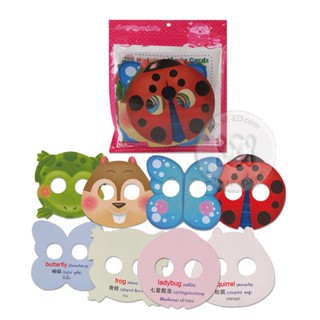 (Arnplern) : My Animal Masks Cards การ์ดหน้ากากเพื่อนสัตว์ของหนู ตอน เอ๊ะเอ๋ เพื่อนสัตว์ตัวน้อย