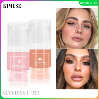 Kimuse บลัชออนเนื้อแมตต์ 4 สี เครื่องสําอางแต่งหน้า สไตล์เกาหลี