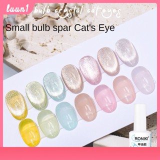 Roniki ยาทาเล็บยูวีเจลหลอดไฟขนาดเล็ก Spar Cats Eye Nail Polish 2023 New Super Bright Flash All-match Cats Eye Gel Nail Salon Special cod