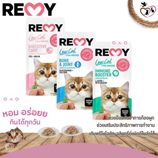 REMY ขนมแมวเลีย ทางเลือกที่ดีสำหรับแมว 1 แพ็ค 4ซอง
