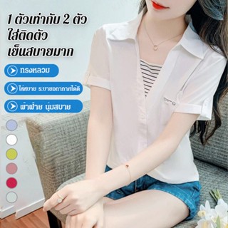 CCC ผ้าเสื้อเชิ้ตสาวฤดูร้อนแบบคอกลมแบบสองชิ้น ใหม่ล่าสุด ทำให้ดูเรียบหรู สวยงาม เหมาะกับการสวมใส่ในช่วงฤดูร้อน