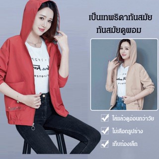 CCC เสื้อแจ็คเก็ตสตรีสำหรับฤดูใบไม้ผลิ ลำลองขนาดใหญ่สไตล์เกาหลี ทันสมัยและเหมาะกับทุกโอกาส