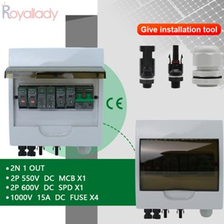 #ROYALLADY#PV กล่องรวม 200 * 195 * 95 มม. 550V LQX-C DC Strings ป้องกันฟ้าผ่ากลางแจ้ง