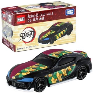 Takara Tomy Tomica Demon Slayer  06 Giyu Tomioka  Mini Metal Diecast