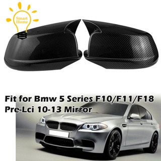 ฝาครอบกระจกมองหลัง คาร์บอนไฟเบอร์ สําหรับ BMW 5 Series F10 F11 F18 528I 530I 535I 550I 2011 2012 2013