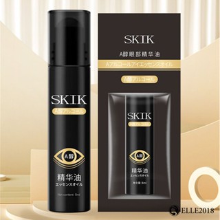 SKIK Eye Essence Anti Wrinkle Essence Same Wrinkle Essence Oil ลดความหมองคล้ำและริ้วรอย 【elle20181_th】