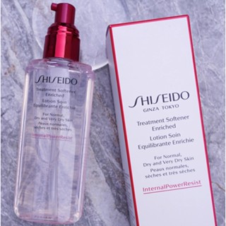 Shiseido Red Kidney เอสเซ้นบํารุงผิว ต่อต้านริ้วรอย ขนาด 150 มล.