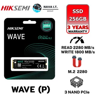 COINSคืน15%⚡FB9JMZV6⚡ HIKSEMI WAVE(P) SSD CONSUMER 256GB M.2PCIE HS-SSD-WAVE(P) รับประกันศูนย์ 3ปี