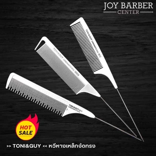 หวีซอยผม Toni&Guy หวีซอย หวีรองตัด สำหรับเสริมสวย บาร์เบอร์ สีขาว