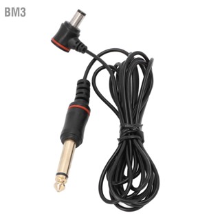 BM3 Tattoo Clip Cord DC Interface TPE Copper Alloy Machine Cable อุปกรณ์เสริมสำหรับเครื่องสัก