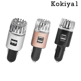 [Kokiya1] 2 in 1 เครื่องฟอกอากาศในรถยนต์ พอร์ต USB คู่ 12V กําจัดกลิ่นเหม็น อุปกรณ์เสริมในรถยนต์