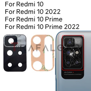 เลนส์กระจกกล้องด้านหลัง สําหรับ Xiaomi Redmi 10 Prime 2022 21061119เอจี 21061119Dg 21061119Al 21121119Sg 22011119Uy 21121119Vl