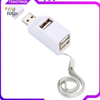 [Ft] ฮับอะแดปเตอร์แปลงขยาย Mini 3 พอร์ต USB 20 Splitter สําหรับคอมพิวเตอร์ PC