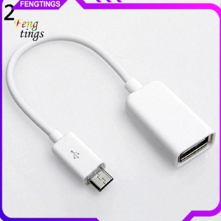 [Ft] อะแดปเตอร์แปลงสายเคเบิ้ล USB 20 A Female to Micro B Male OTG สําหรับ Samsung HTC