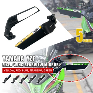 กระจกมองหลัง สามารถปรับได้ อุปกรณ์เสริม สําหรับรถจักรยานยนต์ YAMAHA YZF R6 R1 R25 R3 R125 R15