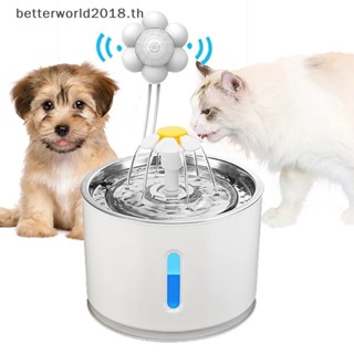 [betterworld2018] เครื่องตรวจจับอินฟราเรดอัจฉริยะ ตรวจจับการเคลื่อนไหว สําหรับสัตว์เลี้ยง สุนัข แมว [TH]