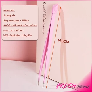 แหนบตรง พร้อมหัวกดซิลิโคน เลือกอัญมณี พลอยเทียม สําหรับตกแต่งเล็บ tweezers