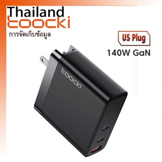 Toocki 140 วัตต์แกลเลียมไนไตรด์ชาร์จ USB Type C PD3.1 เครื่องชาร์จด่วน Quick Charge 4.0 3.0 เครื่องชาร์จโทรศัพท์แล็ปท็อป