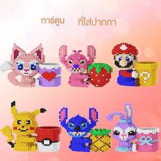 lego การ์ตูน Red Mary เข้ากันได้กับที่ใส่ปากกาอิฐ LEGO Lingna Belle, ของเล่นก่อสร้างปริศนา Star Dew ของเล่น Pikachu