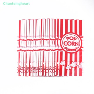 &lt;Chantsingheart&gt; ถุงพลาสติกใส่ขนมปัง บิสกิต ขนมปังปิ้ง ป๊อปคอร์น แนวตั้ง สีแดง สําหรับปาร์ตี้วันเกิด ลดราคา 50 ชิ้น