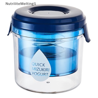 [NutriliteMelting1] เครื่องกรองนมโยเกิร์ต แบบโฮมเมด ใช้ซ้ําได้ สําหรับห้องครัว [TH]