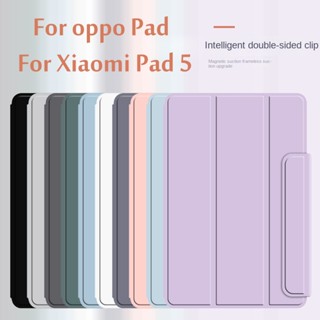 เคสแท็บเล็ตอัจฉริยะ แบบบางพิเศษ ปลุกอัตโนมัติ สําหรับ Oppo Pad 2 Case 2023 11.6 นิ้ว 11 นิ้ว