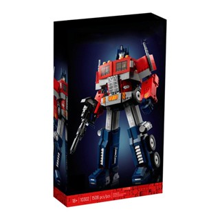 New products special compatibility Lego building blocks 10302 Optimus Prime deformation car mecha building blocks boy toy birthday gift