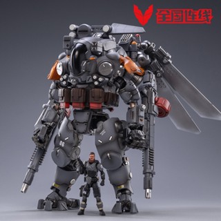 Joytoy พร้อมส่ง โมเดลหุ่นยนต์เหล็ก 06 Bombing Type Mecha Soldier Dark Source ของเล่นสําหรับเด็ก