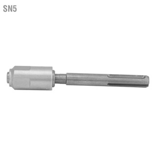 SN5 SDS Max To Plus Adapter หัวจับดอกสว่าน Converter Shank Quick Tool