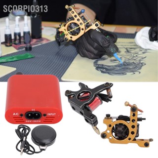 Scorpio313 Complete Tattoo Machine Kit Professional Beginner พาวเวอร์ซัพพลาย เข็มคลิปสายไฟ 90‑265V