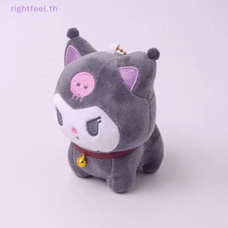 SANRIO Rightfeel.th พวงกุญแจตุ๊กตาการ์ตูน Hello Kitty Kuromi Kawaii My Melody Cinnamoroll สุ่มสี สําหรับเด็กผู้หญิง