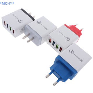 Mchy&gt; อะแดปเตอร์ที่ชาร์จ usb 3.0 3a 4 พอร์ต ชาร์จไว สําหรับเดินทาง