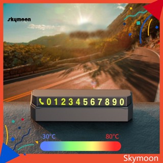 Skym* การ์ดหมายเลขโทรศัพท์ แบบกด ขอบเรียบ อุปกรณ์เสริม สําหรับจอดรถยนต์ ขนาดกะทัดรัด