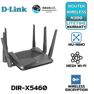 COINSคืน15%⚡FB9JMZV6⚡ D-LINK DIR-X5460 EXO AX AX5400 WI-FI 6 ROUTER