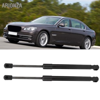 ARIONZA 1Pair Hood Lift รองรับ Shock Strut 51237289752 เสียงต่ำด้านหน้า Gas Springs Shocks Struts เปลี่ยนสำหรับ 7 Series F01 740i