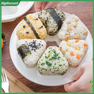 {BIG} Onigiri แม่พิมพ์พลาสติก ทรงสามเหลี่ยม 6 ช่อง ไม่เหนียวติด ปลดง่าย สําหรับทําซูชิ เบนโตะ DIY