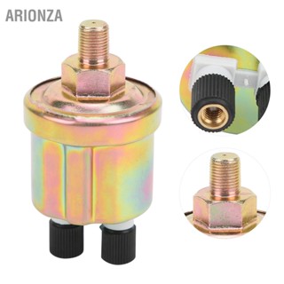 ARIONZA เซ็นเซอร์แรงดันน้ำมัน 1/8NPT 0.08Mpa สัญญาณเตือนพร้อมไฟ 0-1.0Mpa ช่วงการวัดมาตรวัดเครื่องยนต์