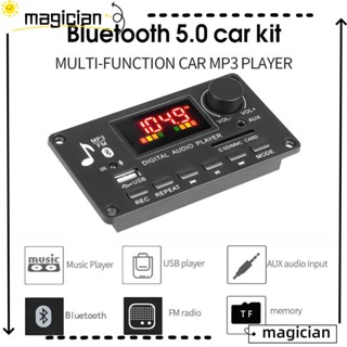 Mag บอร์ดถอดรหัส เครื่องเล่น MP3 บลูทูธ ในรถยนต์