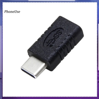 Phoneuse อะแดปเตอร์แปลง USB 31 Type-C ตัวผู้ เป็นตัวเมีย