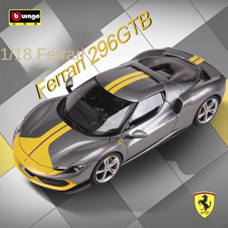 Bimeigao โมเดลรถยนต์จําลอง 1:18 Ferrai 296 GTB ของเล่นสําหรับเด็ก