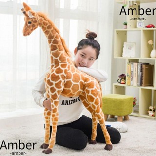 Amber โมเดลฟิกเกอร์ รูปสวนสัตว์ ยีราฟ เหมือนจริง เสริมการเรียนรู้วิทยาศาสตร์ แอฟริกาธรรมชาติ