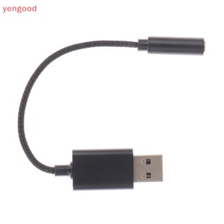 (YGD) 2 in 1 อะแดปเตอร์การ์ดเสียง USB เป็นแจ็ค 3.5 มม. สําหรับ PC แล็ปท็อป