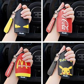 Car Key Protector Keychain Pendant Women Korean Cute Leather Key Bag Stuffy Bag Key Shell 4jt9