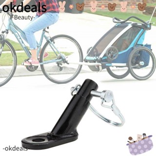 OKDEALS ข้อต่อเชื่อมต่อจักรยาน สําหรับ InStep Schwinn