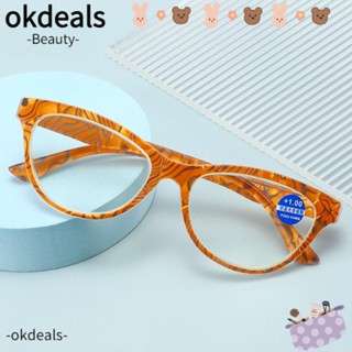 OKDEALS แว่นตาอ่านหนังสือ กรอบเบาพิเศษ แบบพกพา สไตล์วินเทจ สําหรับผู้ชาย และผู้หญิง