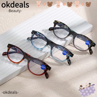 OKDEALS แว่นตาอ่านหนังสือแฟชั่น กรอบเบาพิเศษ หรูหรา แบบพกพา สไตล์วินเทจ