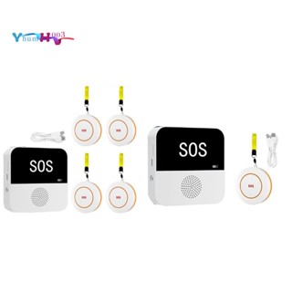 ปุ่มกดแจ้งเตือนฉุกเฉิน WiFi ไร้สาย SOS สําหรับผู้สูงอายุ ผู้ป่วย ผู้สูงอายุ