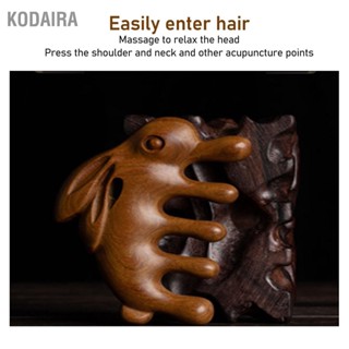 KODAIRA ไม้จันทน์กว้างฟันหัวหนังศีรษะขูดนวดหวีรูปสัตว์ Gua Sha หวีสำหรับคอกลับ