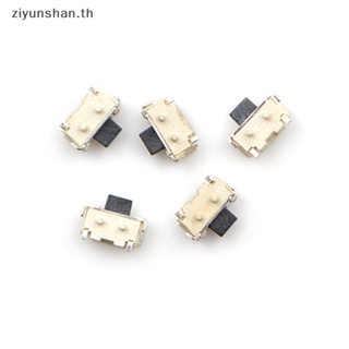 Ziyunshan ปุ่มกดสวิตช์ไมโคร SMD SMT 2*4 มม. 20 ชิ้น