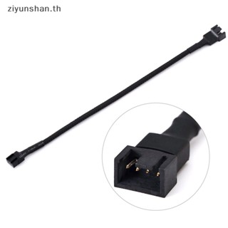 Ziyunshan สายเคเบิ้ลเชื่อมต่อพัดลมระบายความร้อน 4 Pin PWM สําหรับ CPU